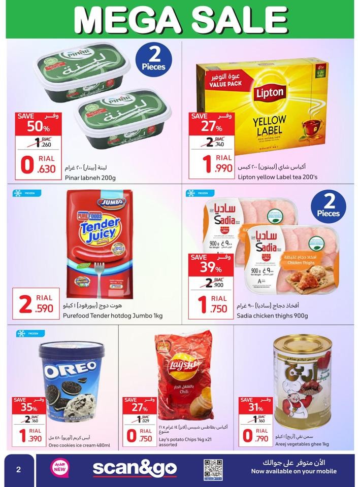 Carrefour Mega Sale 1-4 September