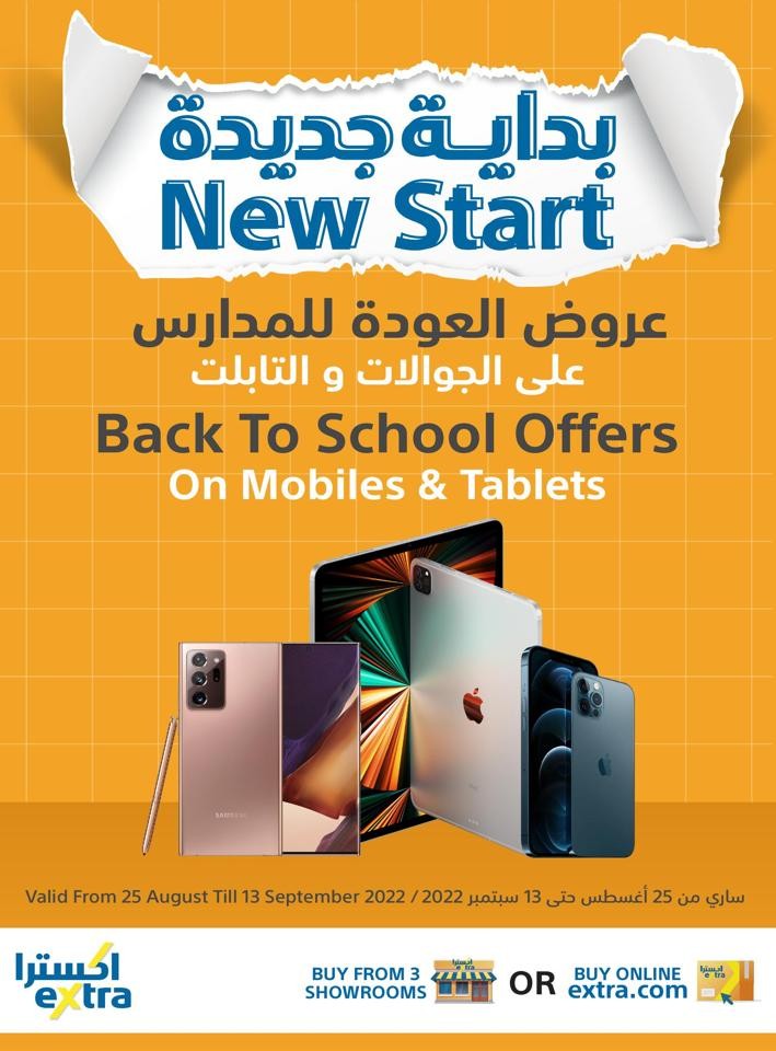 Extra Mobiles & Tablet Offers