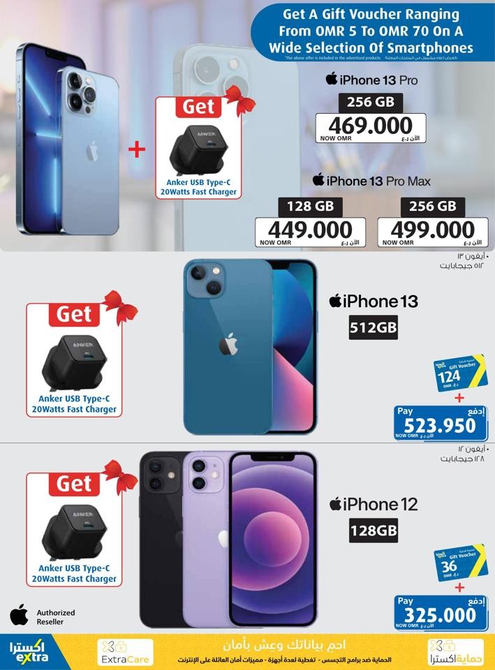 Extra Stores Mobiles Tablet Offers Extra Stores Fliers