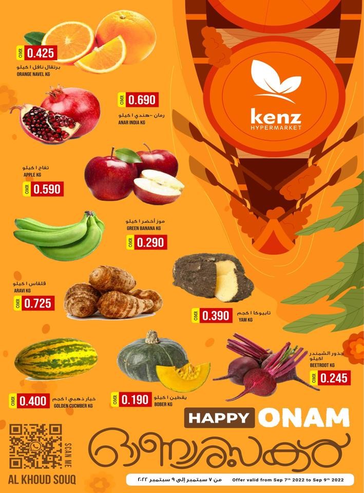 Kenz Hypermarket Happy Onam