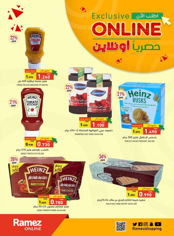 Ramez Exclusive Online Offer