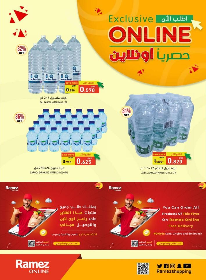 Ramez Exclusive Online Offer