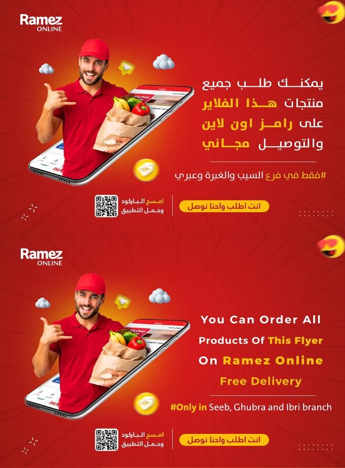 Ramez Exclusive Online Offer