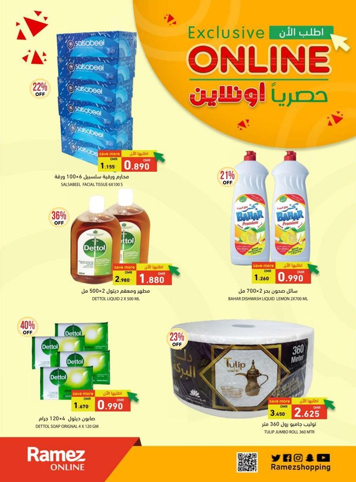 Ramez Exclusive Online Offer