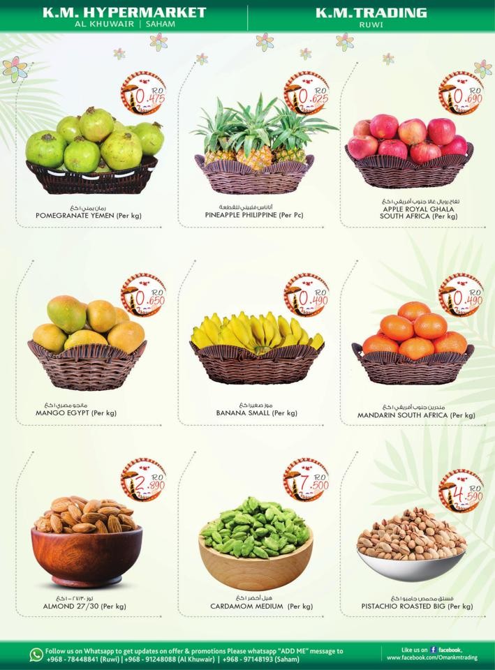 KM Trading Happy Onam