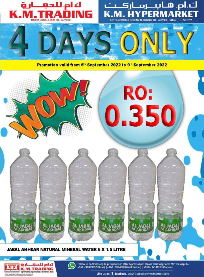 KM Trading 4 Days Only Deal