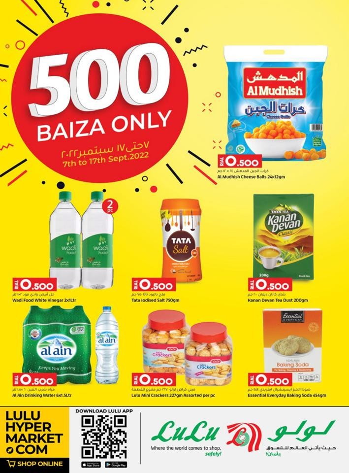 Lulu Only 500 Baiza Promotion