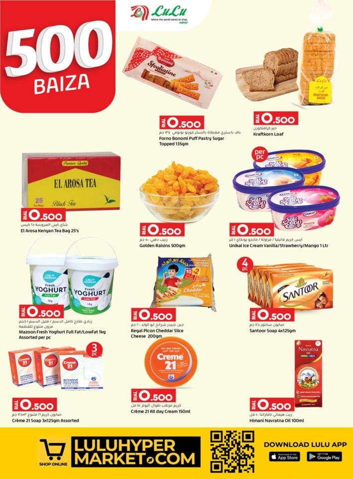 Lulu Only 500 Baiza Promotion