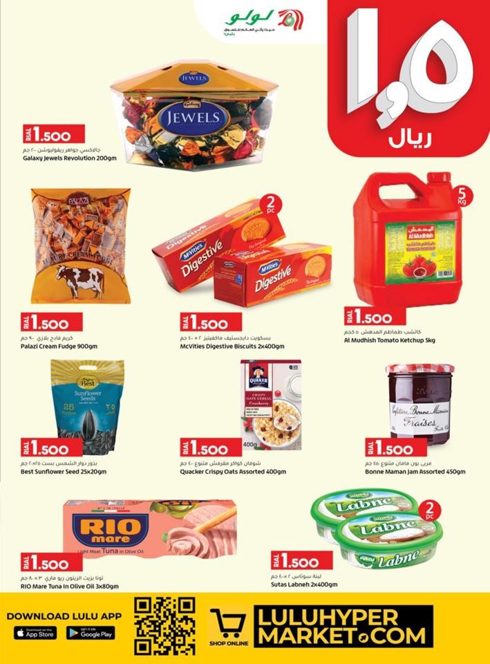 Lulu Only 500 Baiza Promotion