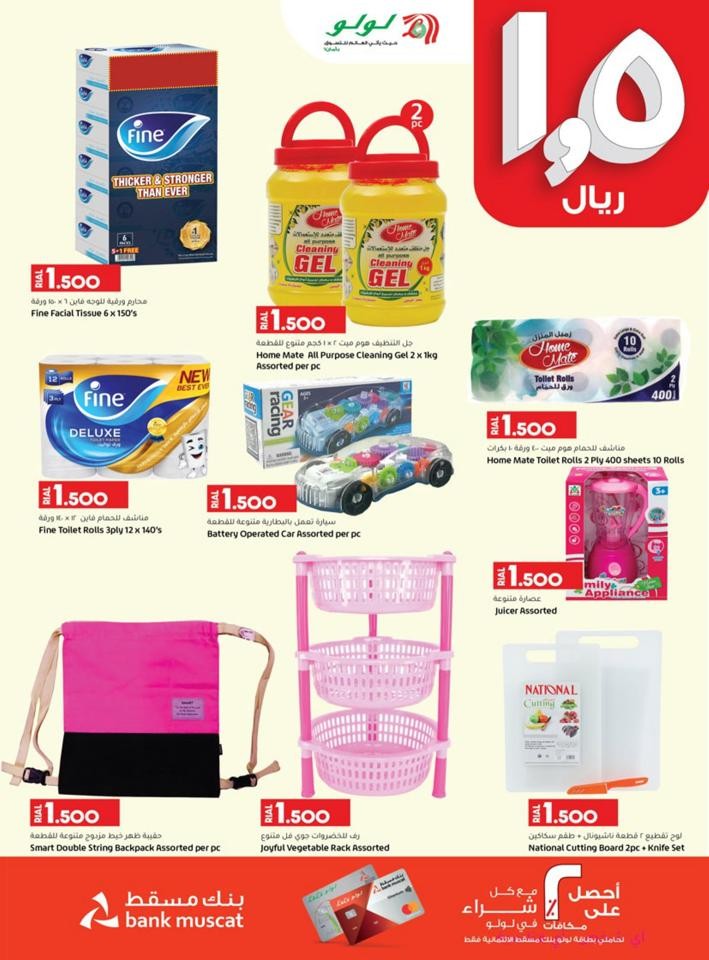 Lulu Only 500 Baiza Promotion