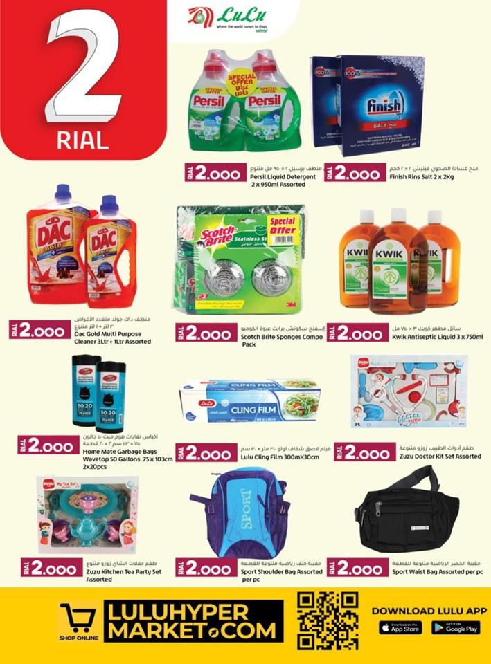 Lulu Only 500 Baiza Promotion