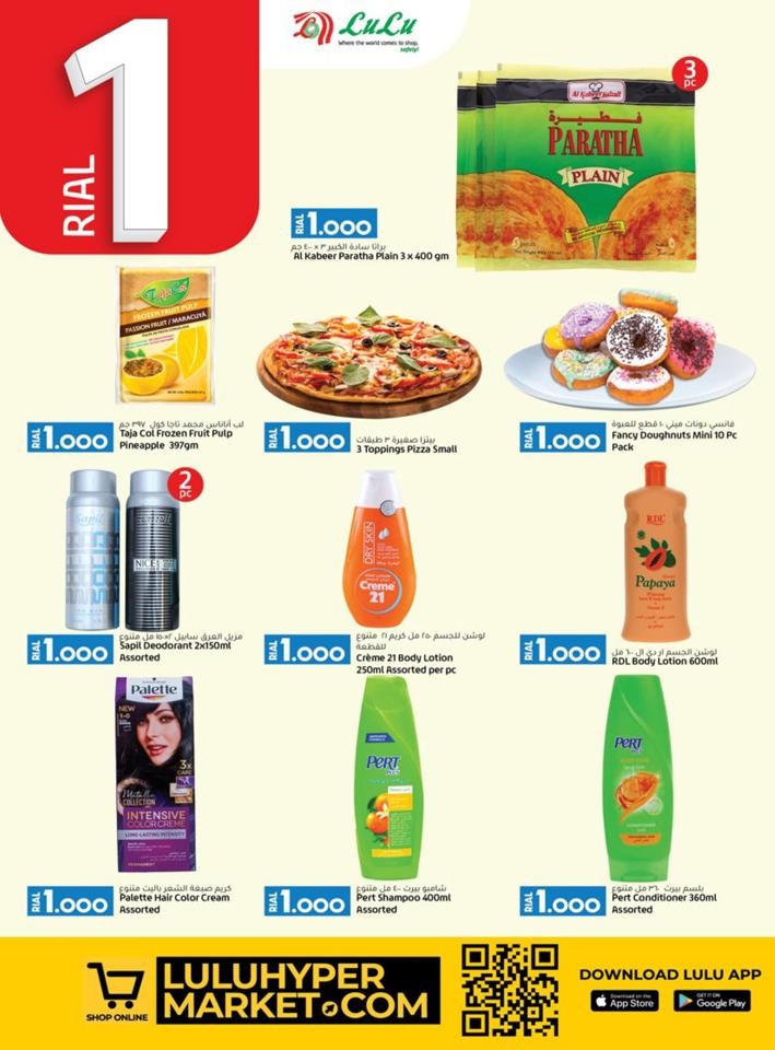 Lulu Only 500 Baiza Promotion