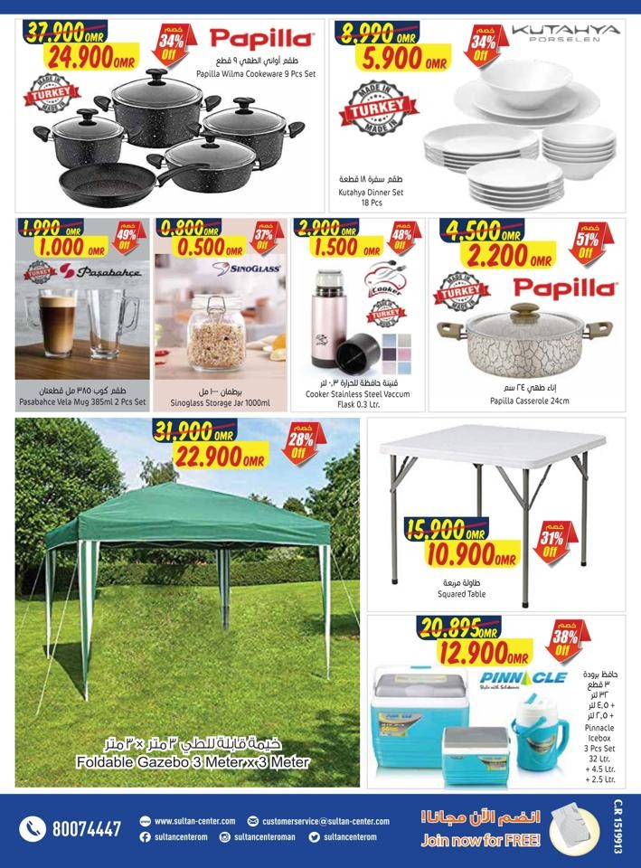 Sultan Center Reward Card Deals