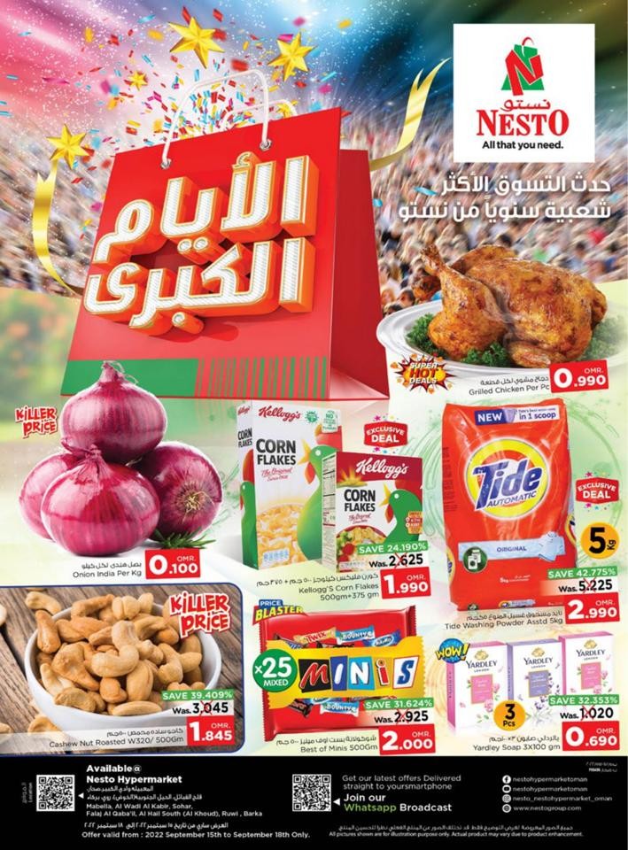 Nesto Big Days Offer