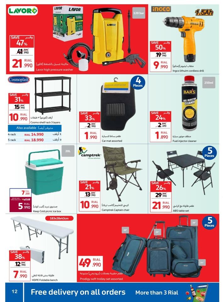 Carrefour Great Discount