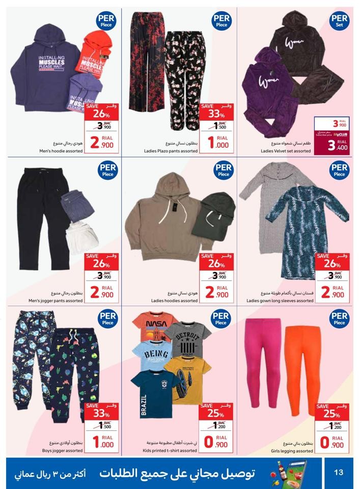 Carrefour Great Discount