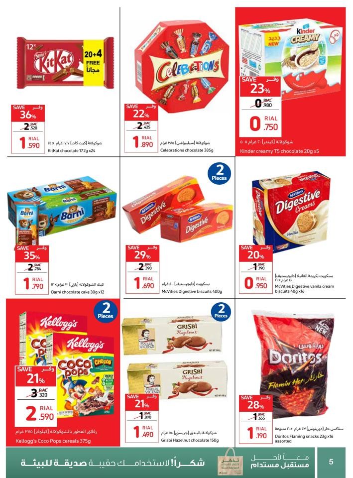 Carrefour Great Discount