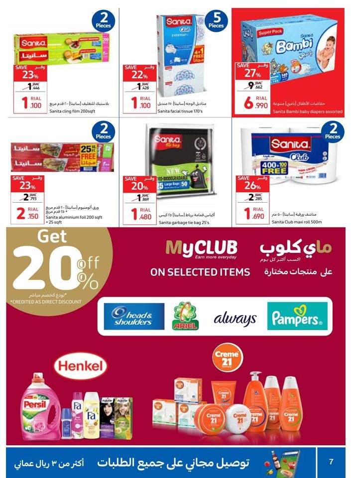 Carrefour Great Discount