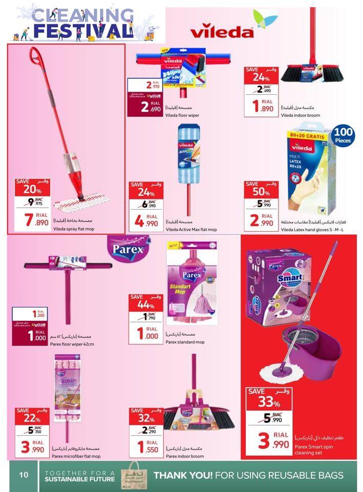 Carrefour Great Discount