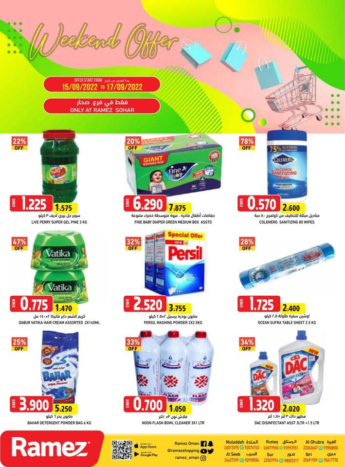 Sohar Ramez Weekend Offer