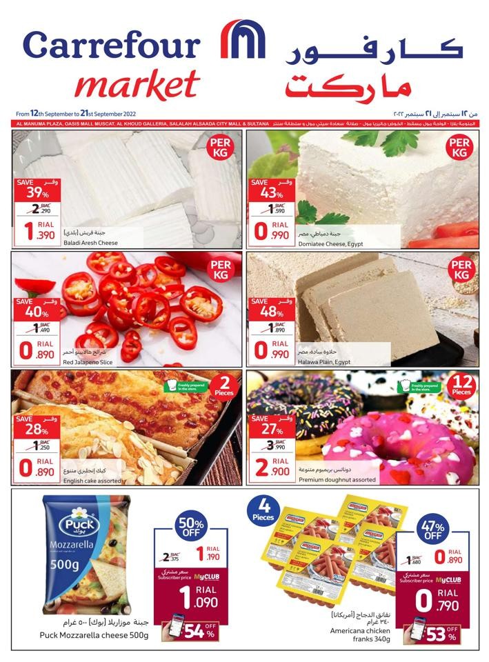 Carrefour Market Deal 12-21 September