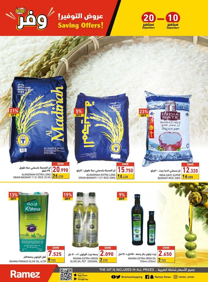 Sohar Wow Weekly Saving Offers