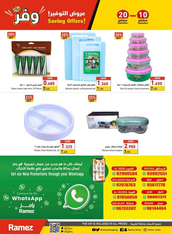 Sohar Wow Weekly Saving Offers