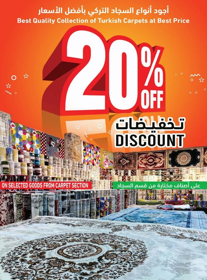 Sohar Wow Weekly Saving Offers