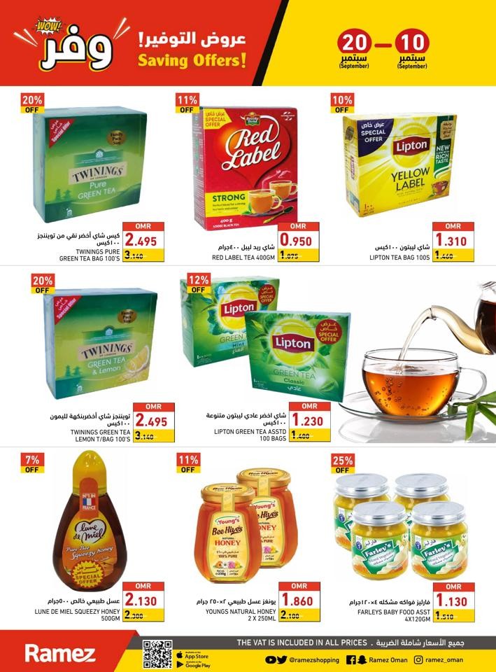 Sohar Wow Weekly Saving Offers