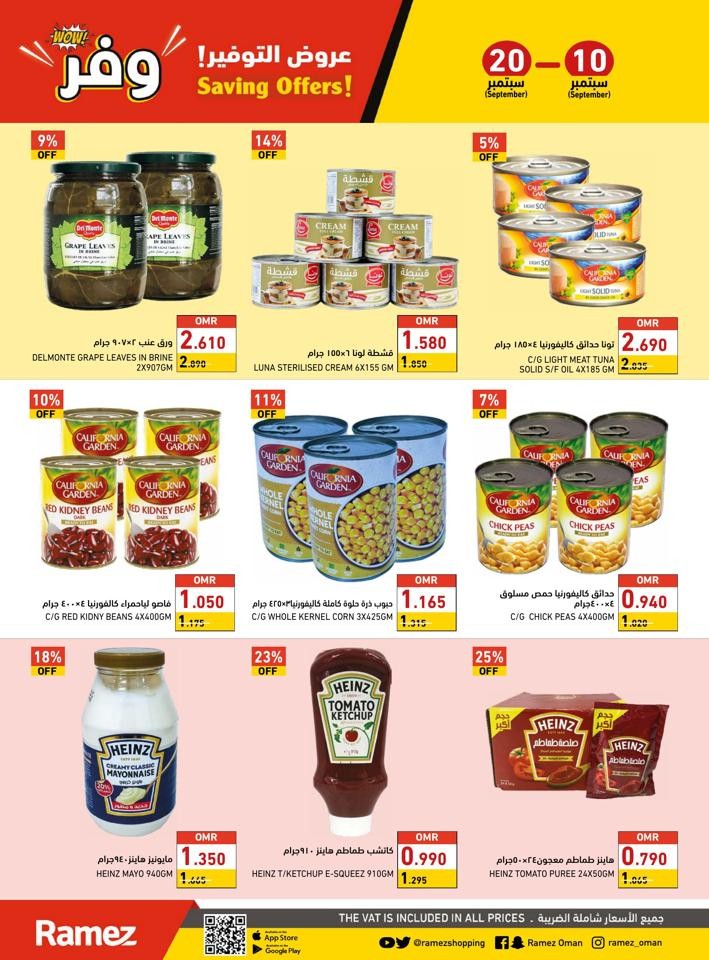 Sohar Wow Weekly Saving Offers