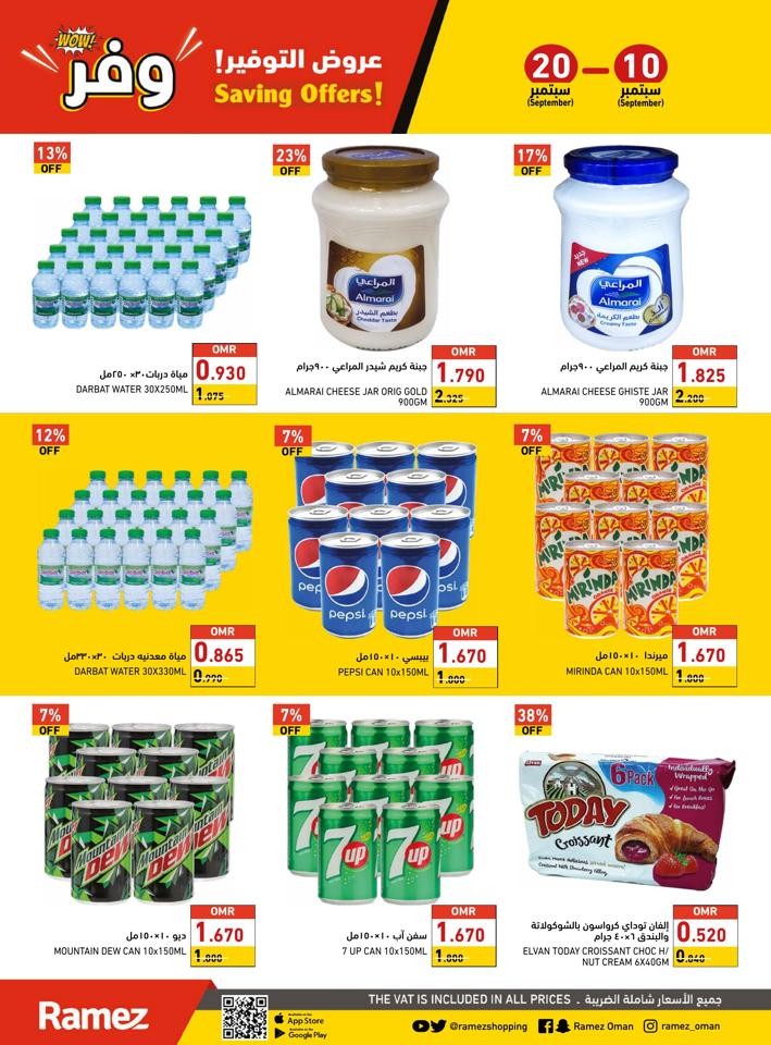 Sohar Wow Weekly Saving Offers