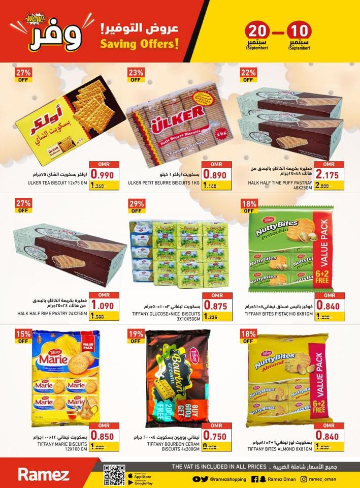 Sohar Wow Weekly Saving Offers