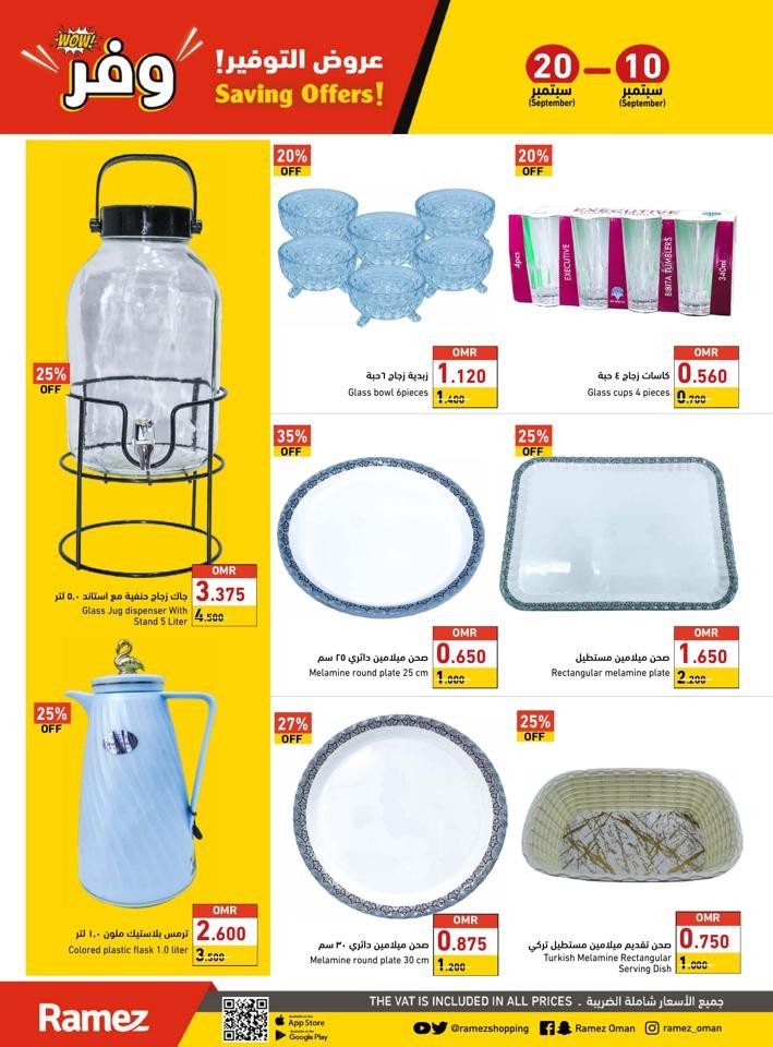 Sohar Wow Weekly Saving Offers