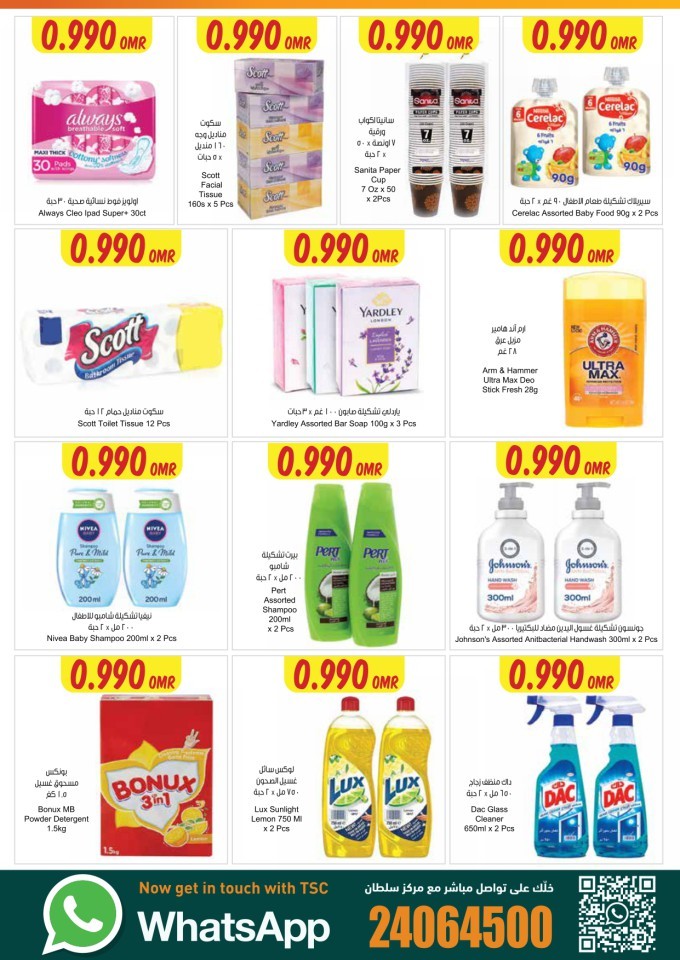 Sultan Center Super Value Deals