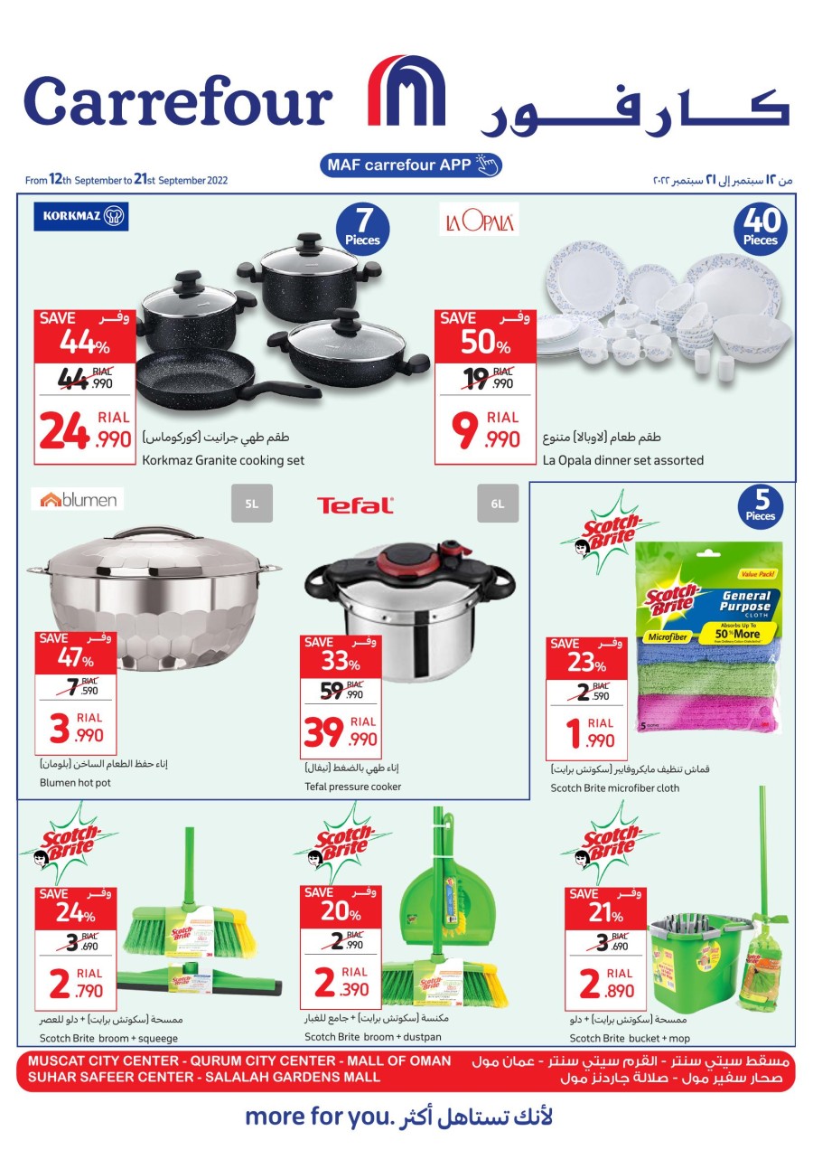 Carrefour Cookware Deals