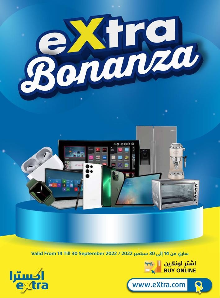 Extra Stores Super Bonanza Deal