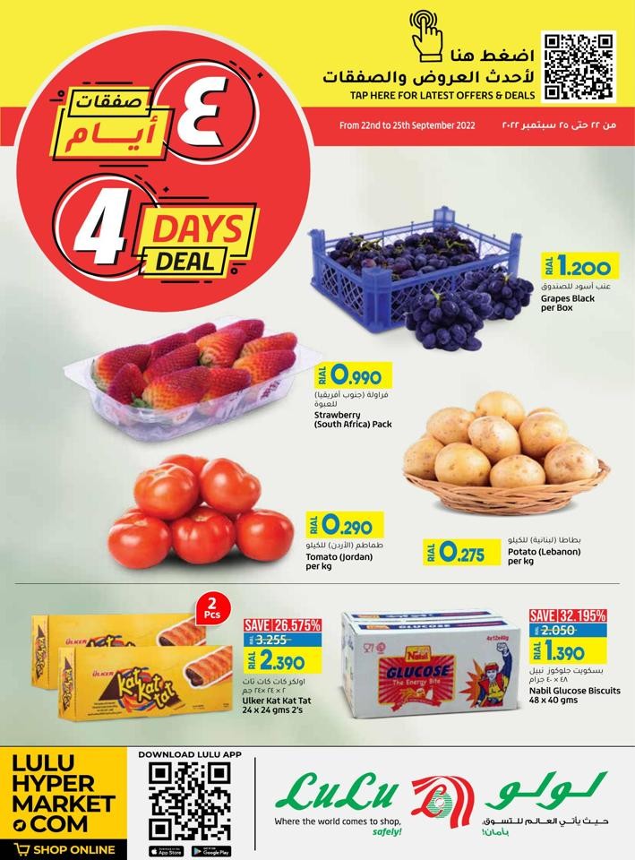 Lulu 4 Days Super Deal