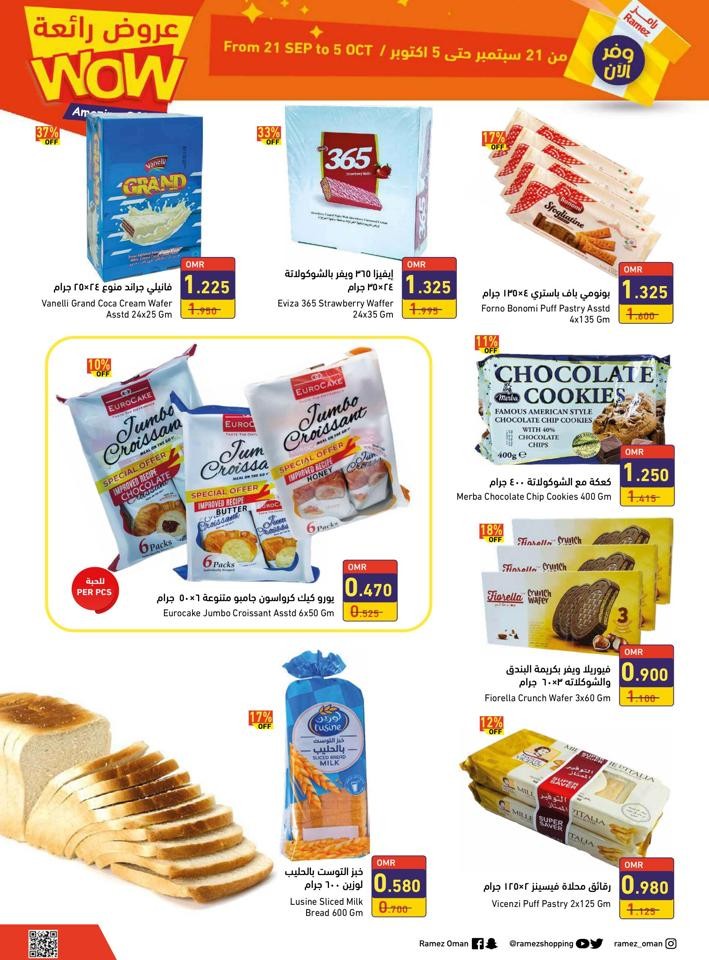 Ramez Sohar Amazing Offers