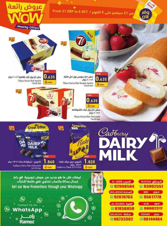 Ramez Sohar Amazing Offers