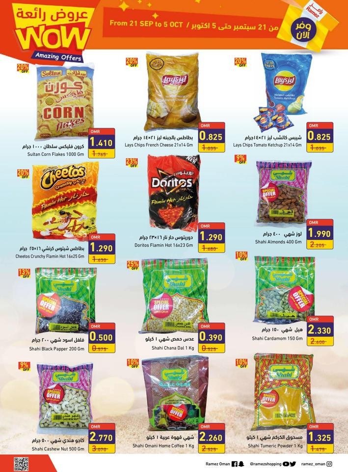 Ramez Sohar Amazing Offers