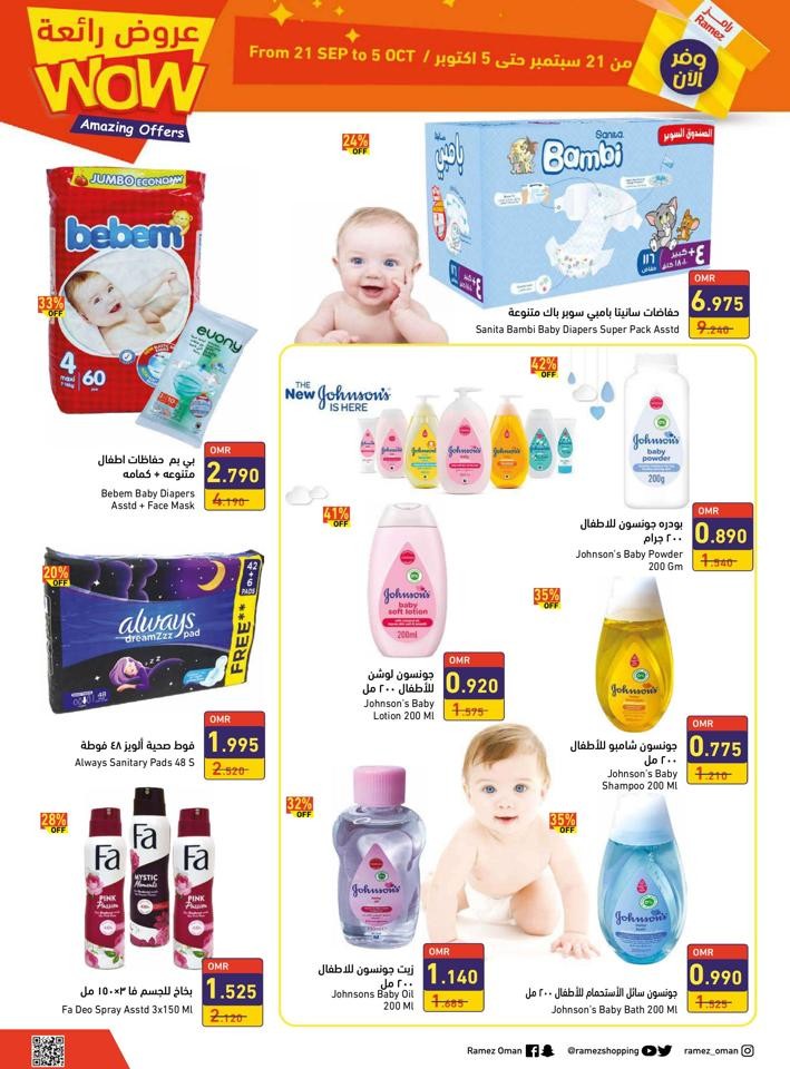 Ramez Sohar Amazing Offers