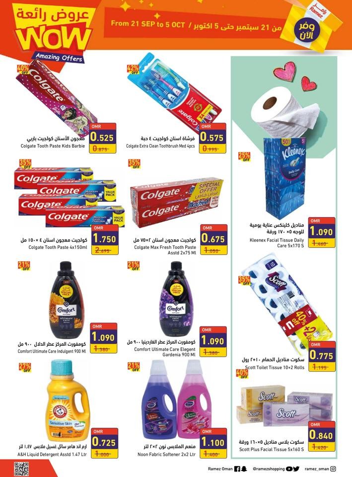 Ramez Sohar Amazing Offers