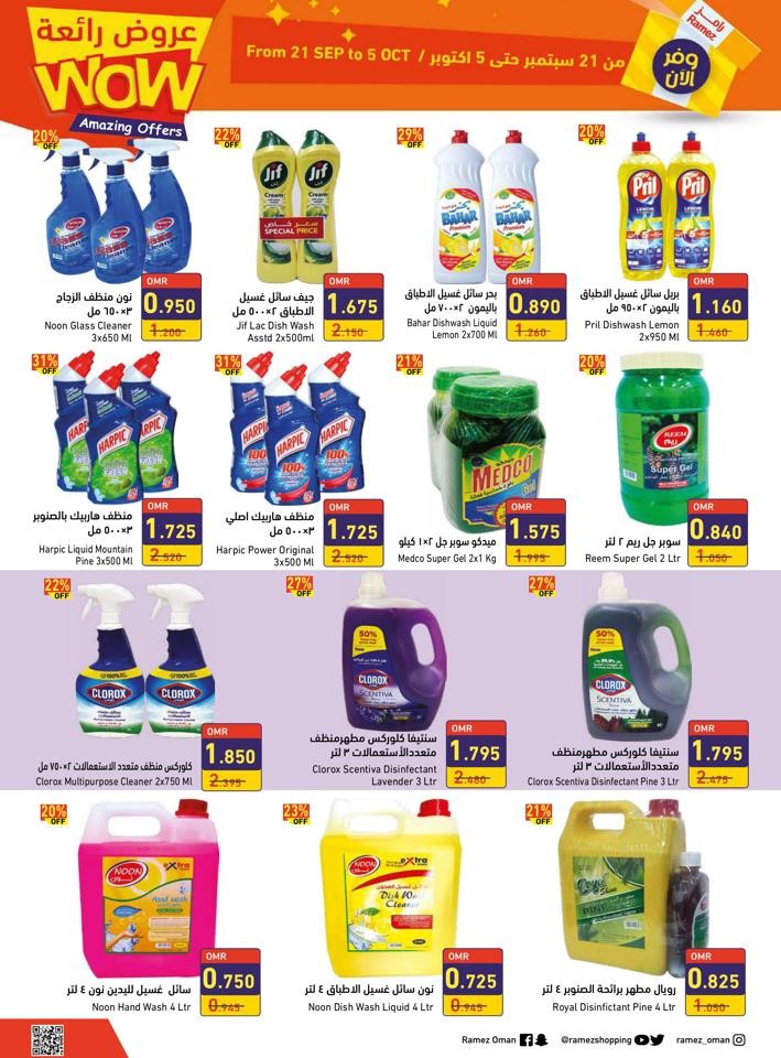 Ramez Sohar Amazing Offers