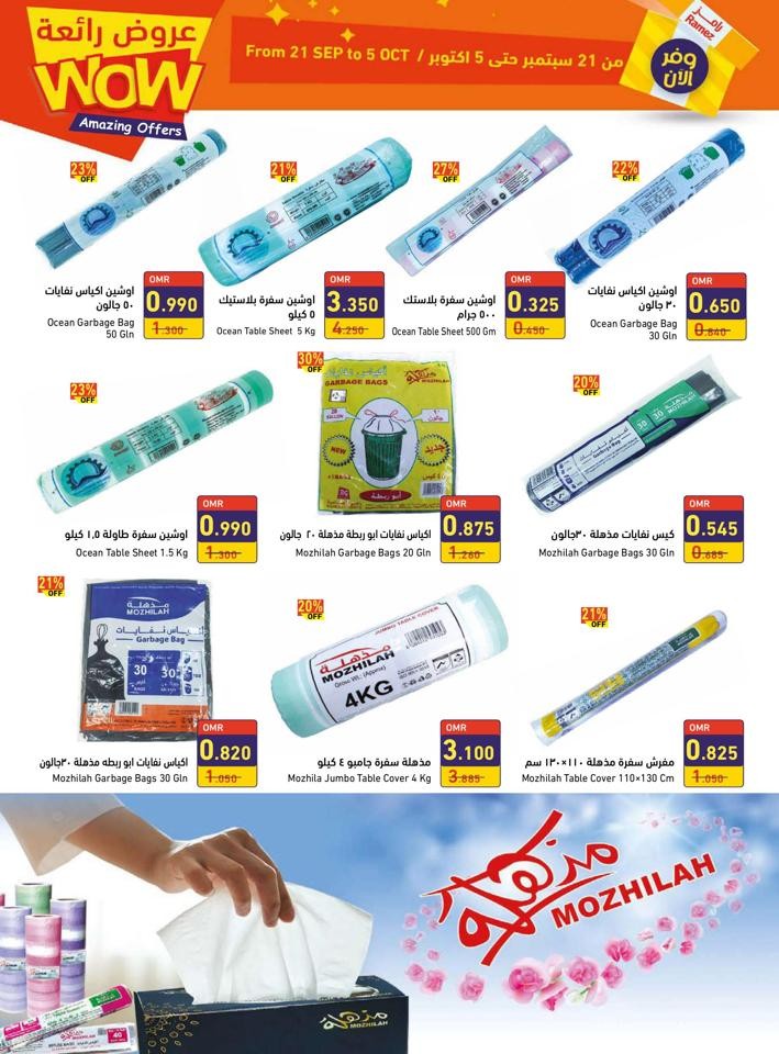 Ramez Sohar Amazing Offers