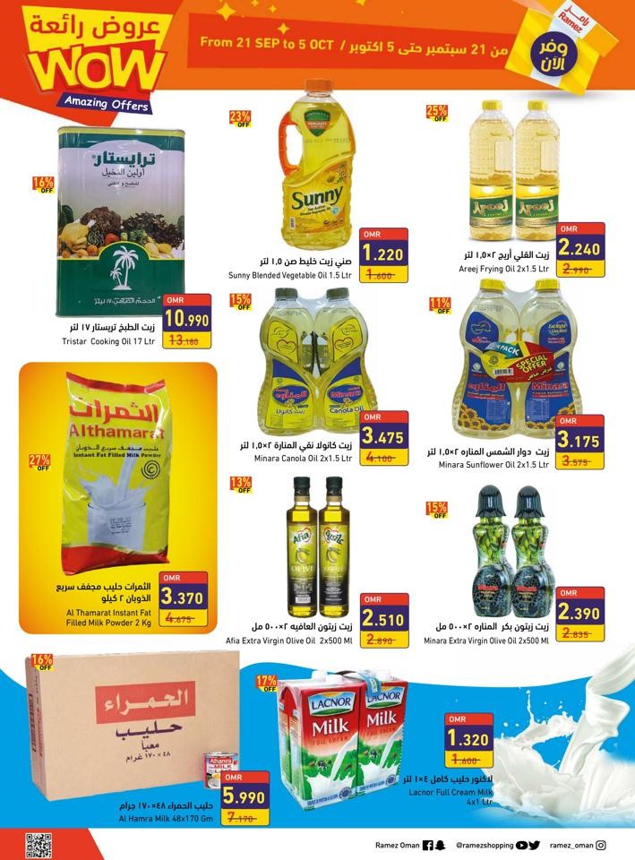 Ramez Sohar Amazing Offers