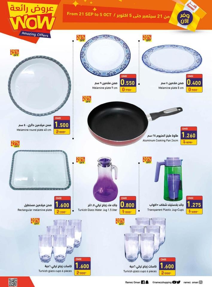 Ramez Sohar Amazing Offers