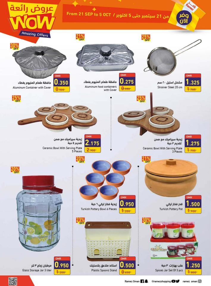 Ramez Sohar Amazing Offers