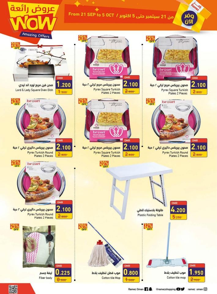 Ramez Sohar Amazing Offers