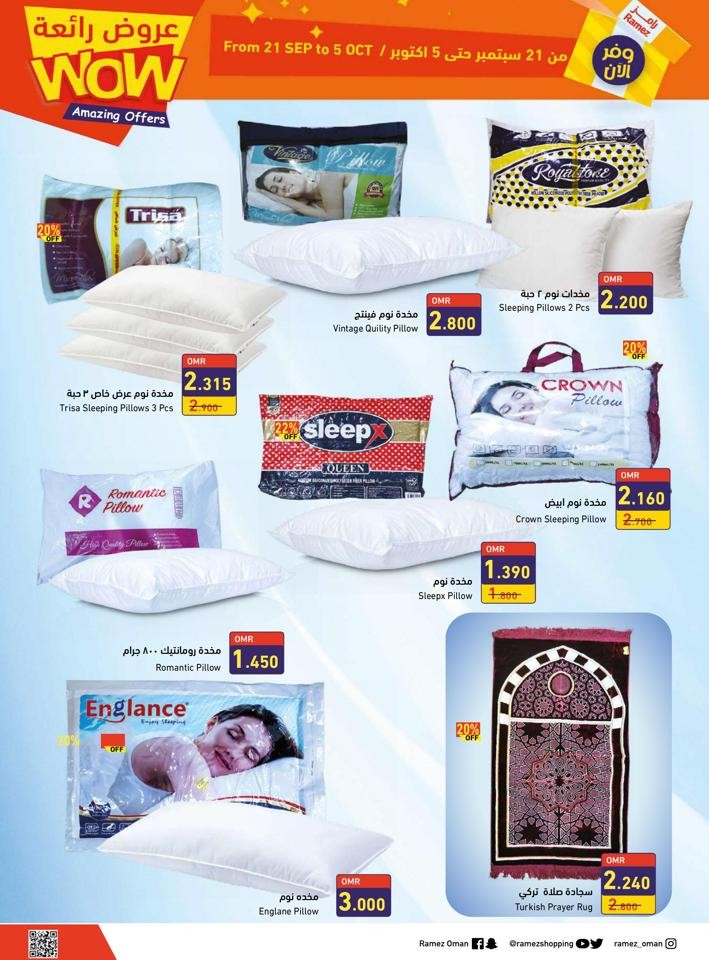 Ramez Sohar Amazing Offers