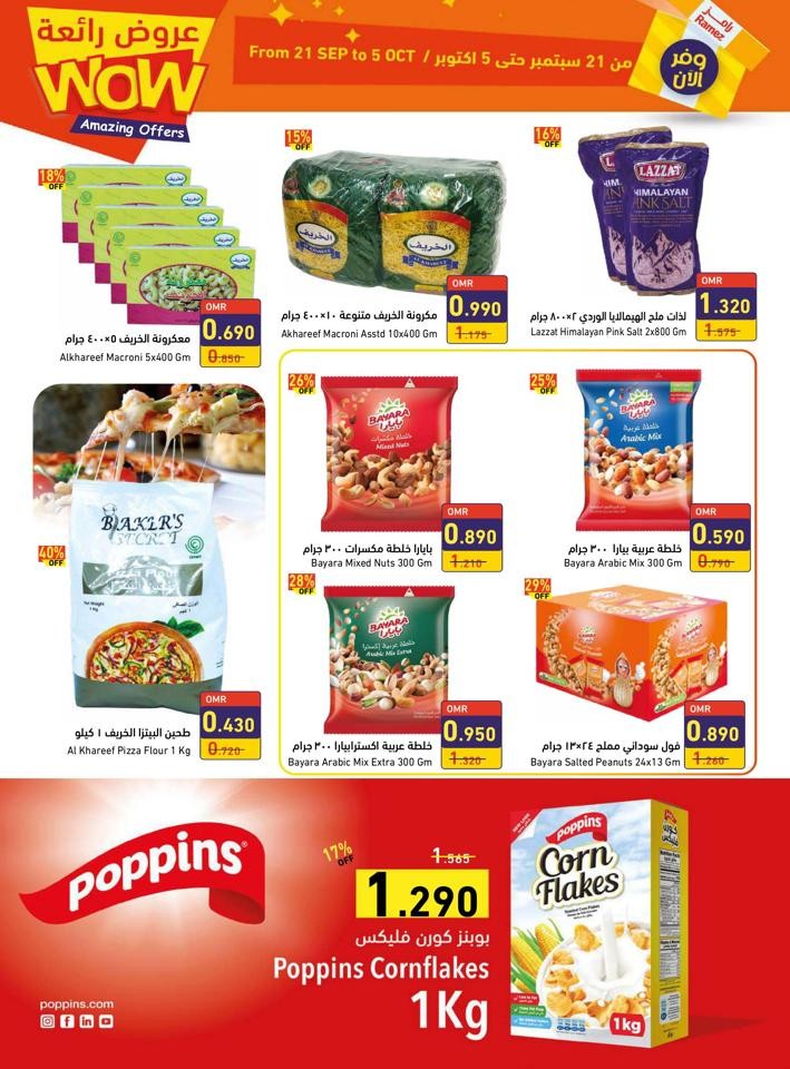 Ramez Sohar Amazing Offers